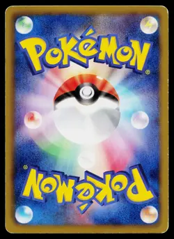 Gothitelle 055/BW-P Promo Red Collection Booster Pokemon Japanese Lightly Played - Image 2