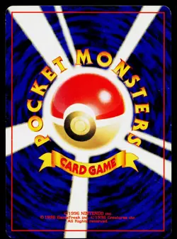 Kabuto No. 140 Common Neo Discovery Pokemon Japanese Heavily Played - Image 2