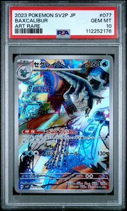 2023 POKEMON JPN SV2P-SNOW HAZARD ART RARE #077 BAXCALIBUR PSA 10 - Image 1