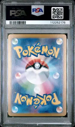 2023 POKEMON JPN SV2P-SNOW HAZARD ART RARE #077 BAXCALIBUR PSA 10 - Image 2