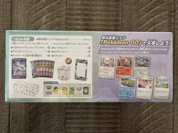 Pokemon TCG Pokemon Go Special Set Japanese Factory Sealed New - Image 3
