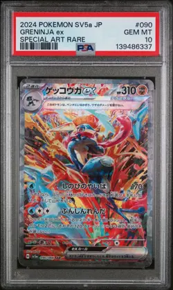 2024 Pokemon JP SV5a Crimson Haze #090 Greninja Ex SAR PSA 10 - US Seller - Image 1