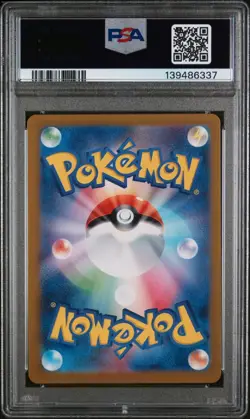 2024 Pokemon JP SV5a Crimson Haze #090 Greninja Ex SAR PSA 10 - US Seller - Image 2
