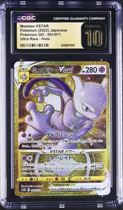 Mewtwo Vstar 091/071 Ultra Rare Holo 2022 Pokemon Japanese CGC 10 Pristine - Image 1