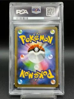 PSA 10 Dark Gyarados 005/025 25th Anniversary s8a-P Japanese Pokemon Card - Image 2