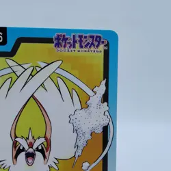 Pokemon Cards Bandai Carddass Pidgey File No.012 1997 EX Japanese i879 - Image 3