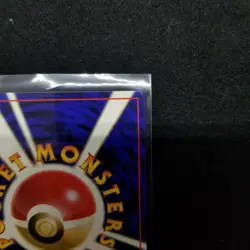 1996 POKEMON PACK FRESH 💎 VINTAGE HOLO ZAPDOS JAPANESE FOSSIL CARD # 145 MINT - Image 5