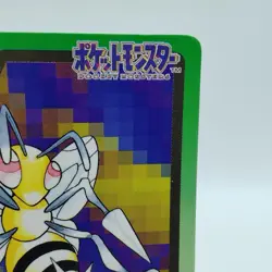 Pokemon Cards Bandai Carddass Beedrill File No.015 1997 VG Japanese i878 - Image 3