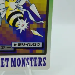 Pokemon Cards Bandai Carddass Beedrill File No.015 1997 VG Japanese i878 - Image 5