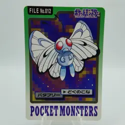 Pokemon Cards Bandai Carddass Butterfree File No.011 1997 VG Japanese i876 - Image 1