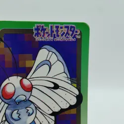 Pokemon Cards Bandai Carddass Butterfree File No.011 1997 VG Japanese i876 - Image 3
