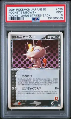 2004 POKEMON JAPANESE ROCKET GANG STRIKES BACK #059 ROCKET'S MEOWTH PSA 9 - Image 1