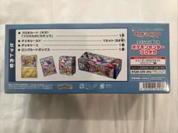 1x Pokemon Center Fukuoka Special Box **NEW SEALED** Pikachu Promo Card - Image 3