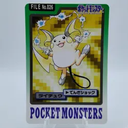 Pokemon Cards Bandai Carddass Raichu File No.026 1997 EX Japanese i884 - Image 1