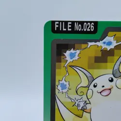 Pokemon Cards Bandai Carddass Raichu File No.026 1997 EX Japanese i884 - Image 2