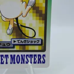 Pokemon Cards Bandai Carddass Raichu File No.026 1997 EX Japanese i884 - Image 5