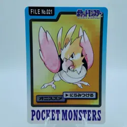 Pokemon Cards Bandai Carddass Spearow File No.018 1997 EX Japanese i882 - Image 1