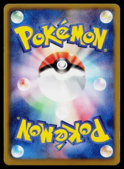 Giratina EX 039/050 Rare Dragon Blast Pokemon Japanese Near Mint - Image 2