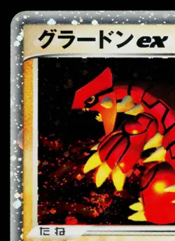 GROUDON EX 012/ADV-P ADV PROMOS JAPANESE POKEMON TCG - Image 2
