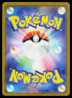 Toxtricity 181/172 Art Rare VSTAR Universe Pokemon Japanese Near Mint - Image 2
