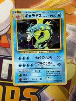Gyarados No.130 Base Set M3 Japanese Holo Rare Pokemon TCG 1996 Vintage MP - Image 1