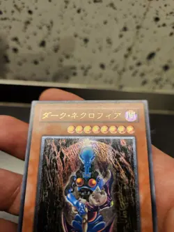 Yu Gi Oh! Dark Necrofear LN-14 Ultimate Jap Paura Oscura No Ldi Ldd Lob Lod Mfc - Image 3