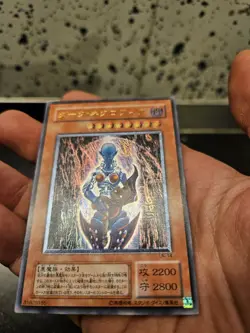 Yu Gi Oh! Dark Necrofear LN-14 Ultimate Jap Paura Oscura No Ldi Ldd Lob Lod Mfc - Image 5