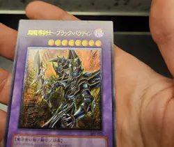 Yu Gi Oh! Dark Paladin Paladino oscuro ultimate japanese 303-051 No Mfc Lob Ioc - Image 3