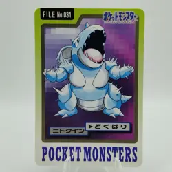 Pokemon Cards Bandai Carddass Nidoqueen File No.030 1997 EX Japanese i888 - Image 1