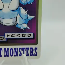 Pokemon Cards Bandai Carddass Nidoqueen File No.030 1997 EX Japanese i888 - Image 5