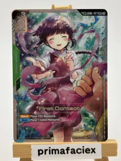 Gundam Card - First Contact - GD01-107 U+ - Image 1