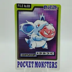 Pokemon Cards Bandai Carddass Nidorina File No.030 1997 EX Japanese i887 - Image 1