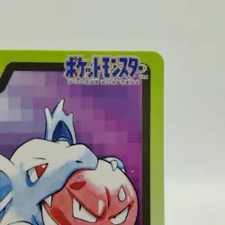 Pokemon Cards Bandai Carddass Nidorina File No.030 1997 EX Japanese i887 - Image 3