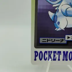 Pokemon Cards Bandai Carddass Nidorina File No.030 1997 EX Japanese i887 - Image 4