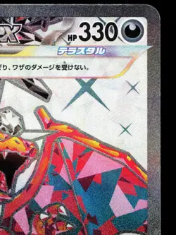 Charizard EX 125/108 Ruler of the Black Flame NM Japanese Pokemon Card TCG - Image 3