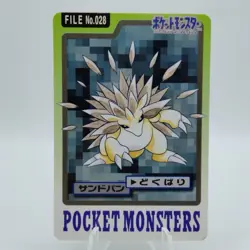 Pokemon Cards Bandai Carddass Sandslash File No.028 1997 EX Japanese i886 - Image 1