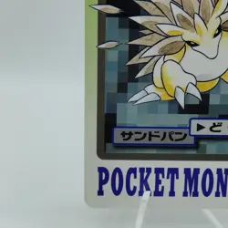 Pokemon Cards Bandai Carddass Sandslash File No.028 1997 EX Japanese i886 - Image 4