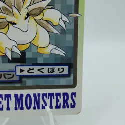 Pokemon Cards Bandai Carddass Sandslash File No.028 1997 EX Japanese i886 - Image 5