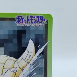 Pokemon Cards Bandai Carddass Sandshrew File No.027 1997 EX Japanese i885 - Image 3