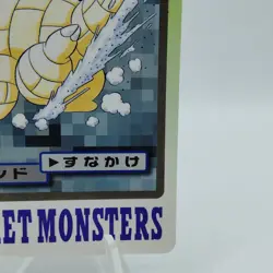 Pokemon Cards Bandai Carddass Sandshrew File No.027 1997 EX Japanese i885 - Image 5