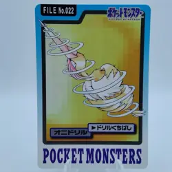 Pokemon Cards Bandai Carddass Fearow File No.022 1997 VG Japanese i883 - Image 1