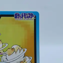 Pokemon Cards Bandai Carddass Fearow File No.022 1997 VG Japanese i883 - Image 3