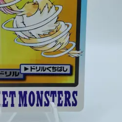 Pokemon Cards Bandai Carddass Fearow File No.022 1997 VG Japanese i883 - Image 5