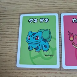 Kanto Starters: Bulbasaur Charmander Squirtle Old Maid Cards Japanese Pokemon - Image 2