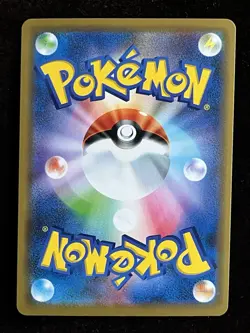 Pokemon Japanese - Lycanroc Holo 048/095 - Alter Genesis SM12 - Mint - Image 2