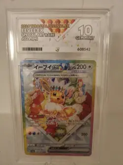 Pokemon TCG: Eevee EX 224/187 - Terastal Festival SAR ACE 10 Gem Mint - Image 1
