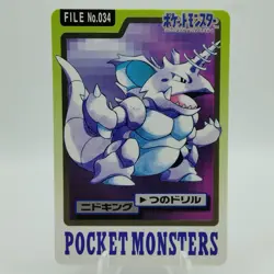 Pokemon Cards Bandai Carddass Nidoking File No.034 1997 EX Japanese i891 - Image 1