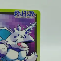 Pokemon Cards Bandai Carddass Nidoking File No.034 1997 EX Japanese i891 - Image 3