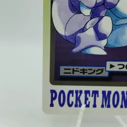 Pokemon Cards Bandai Carddass Nidoking File No.034 1997 EX Japanese i891 - Image 4