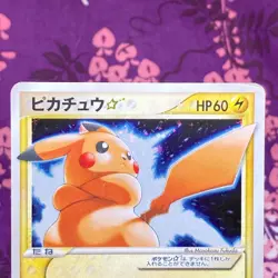 Pokemon Card Pikachu 001/002 Gold Star Gift Box Mew Lucario Holo Japanese [B-] - Image 2